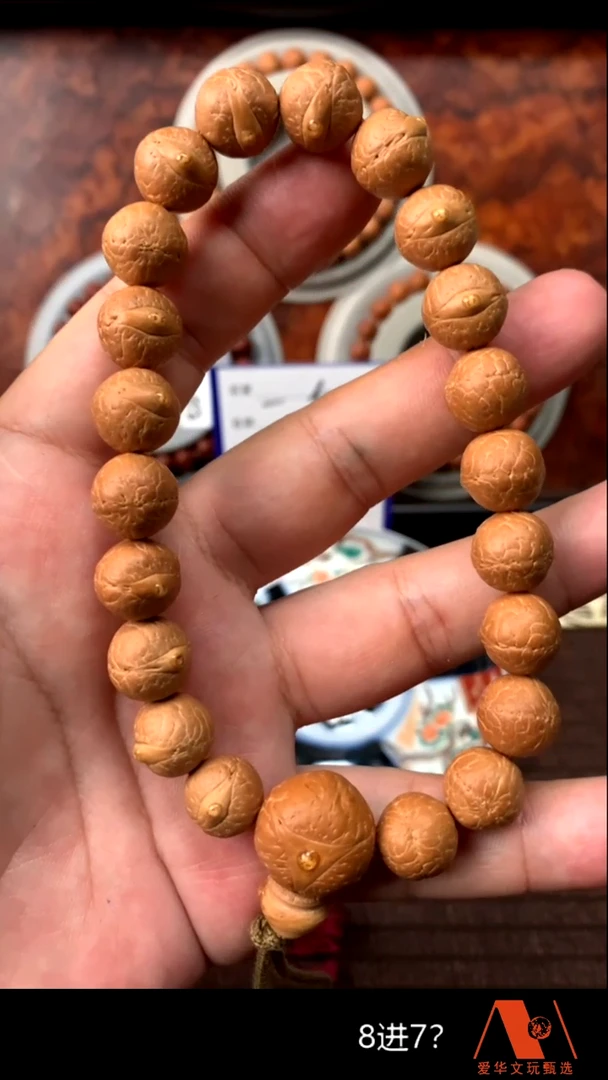 草珠菩提手串福利