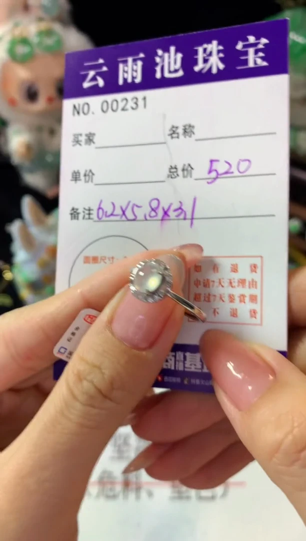 银S925镶嵌戒指翡翠翡翠