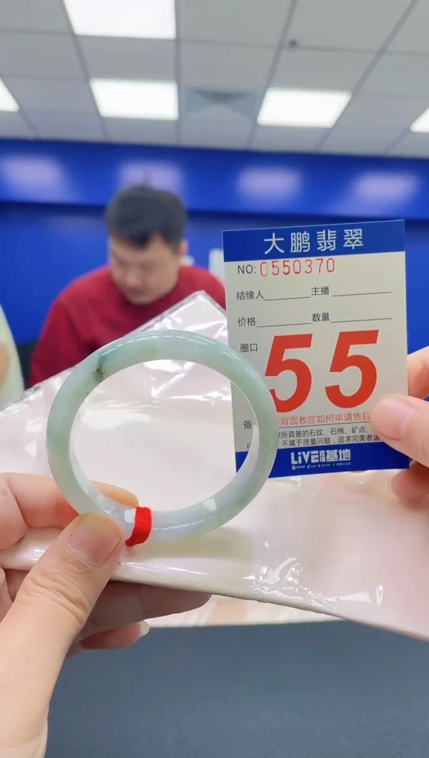 翡翠手镯未镶嵌AAAAAAAAAA