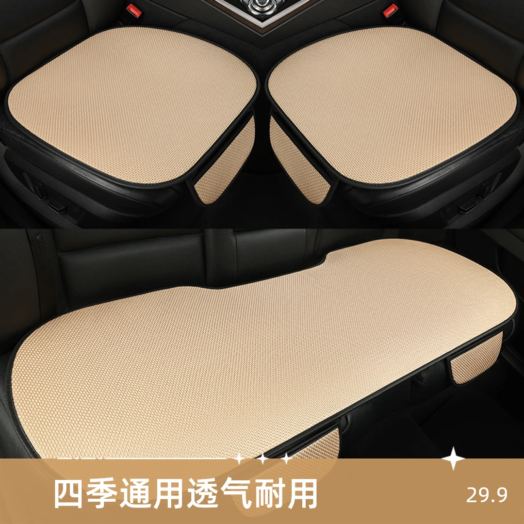 冰暴晒不烫车四季坐垫凉席冰丝坐垫夏透气坐垫三件套冰丝坐垫五座