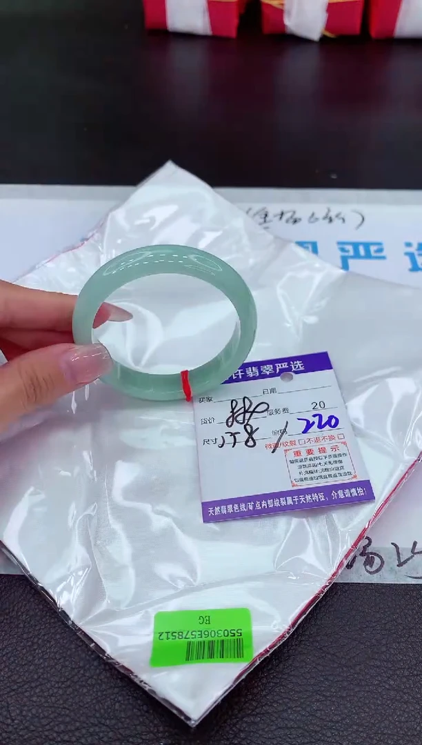 【闪购商品】翡翠手镯未镶嵌11111111111111