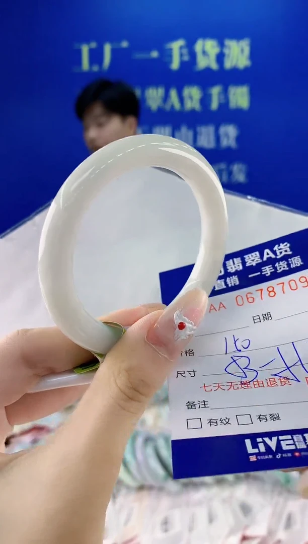 未镶嵌手镯翡翠09