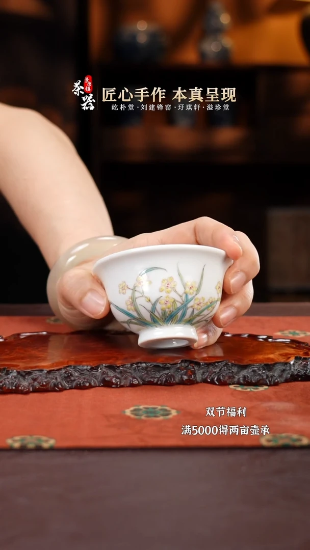 溢珍堂水仙花杯买买买买买