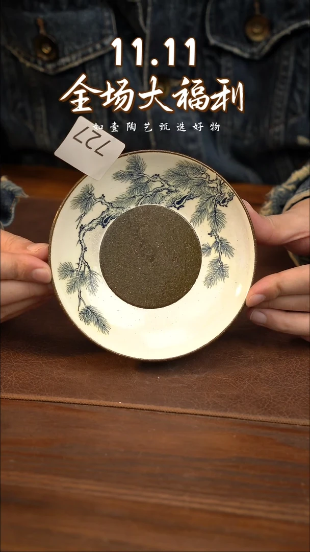 b**n如壹陶艺甄选好物