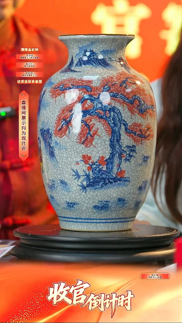 瓷片官窑瓷画院-流水47