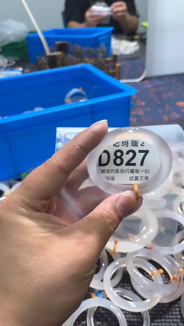 玛瑙/玉髓手镯未镶嵌D827