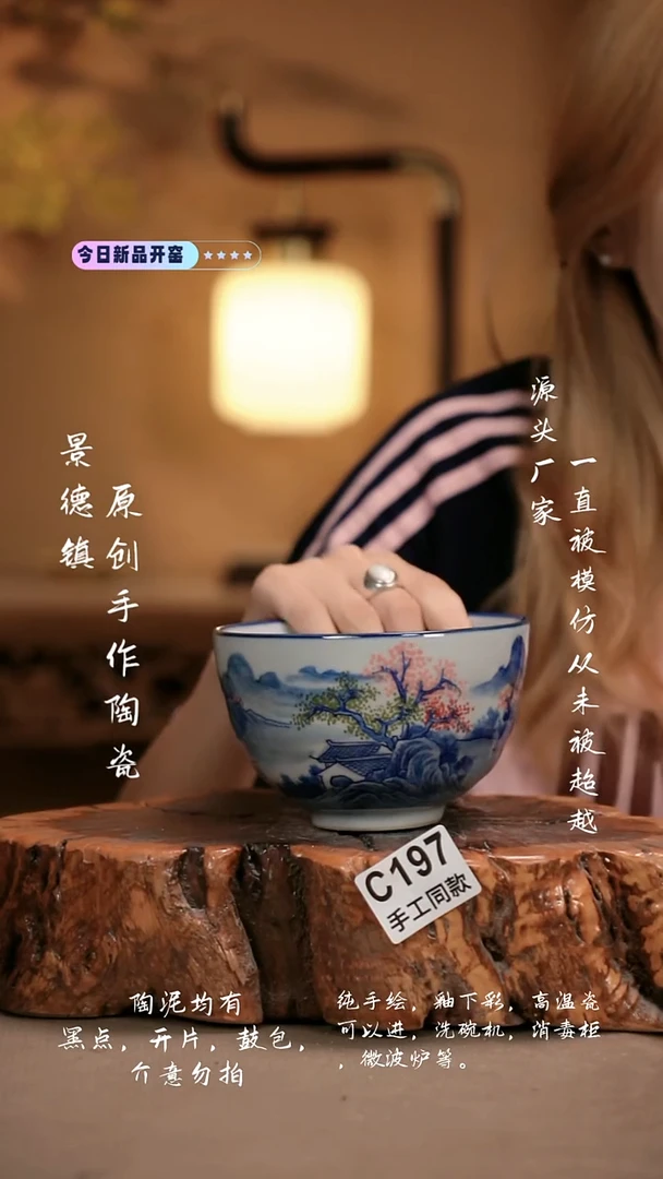 其他C197新十二器瓷器