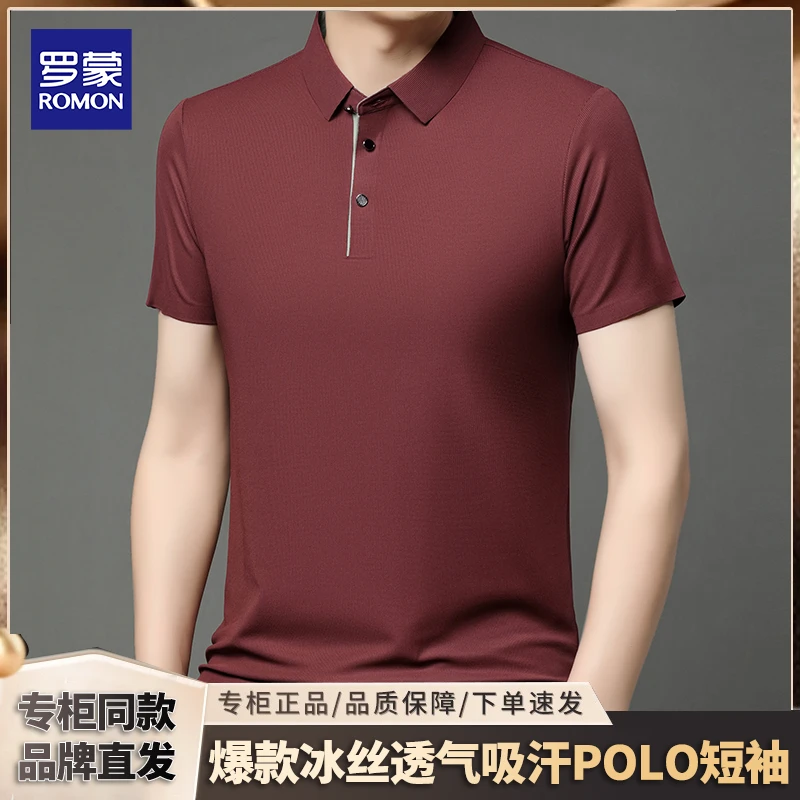 【精品男装】高档透气休闲POLO衫宽松短袖中年新款爆款痞帅纯色上衣