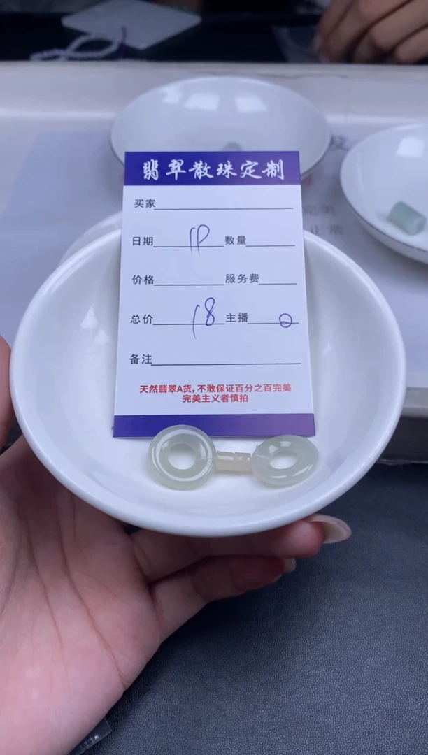 颈饰未镶嵌翡翠贞城散珠批发DIY编制多样性发货