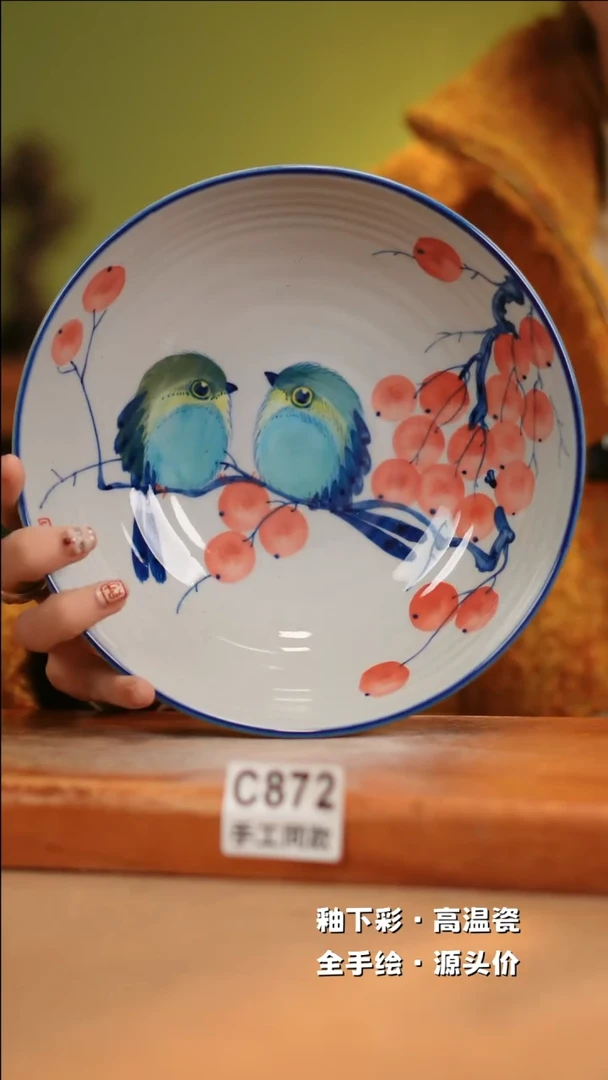 【闪购商品】其他C872十二器陶瓷陶瓷陶瓷