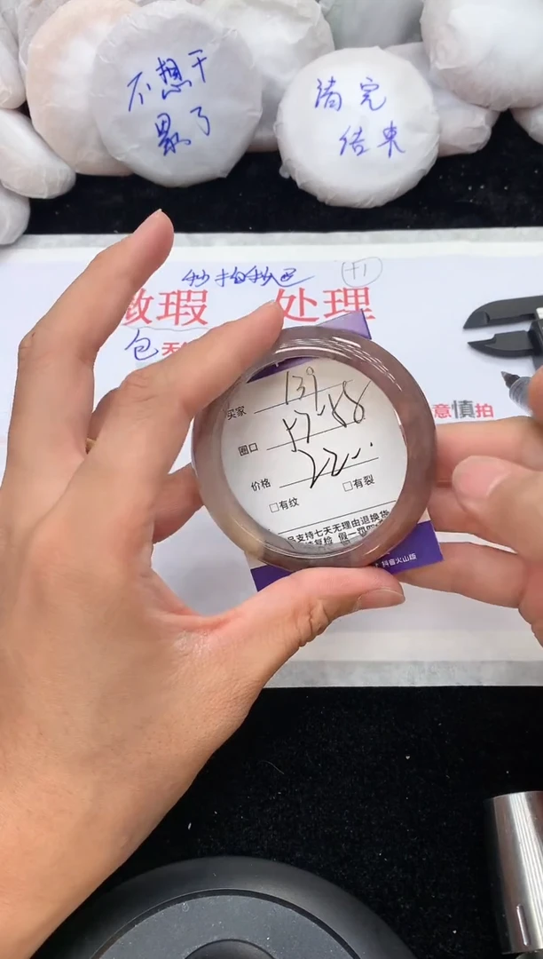 石英质玉手镯未镶嵌139