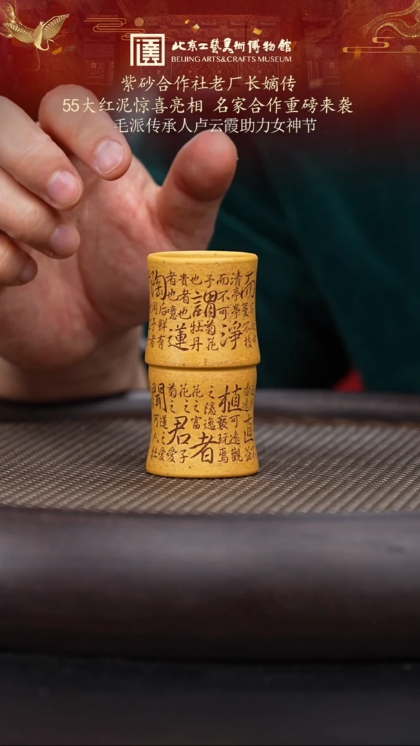 【闪购商品】紫砂茶杯陶茶溯源05