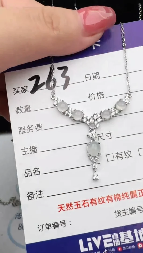 翡翠戒指银S925镶嵌1111