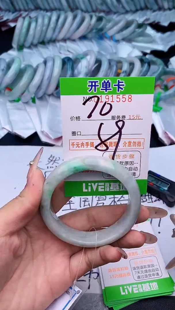 未镶嵌手镯翡翠58天然缅甸A货
