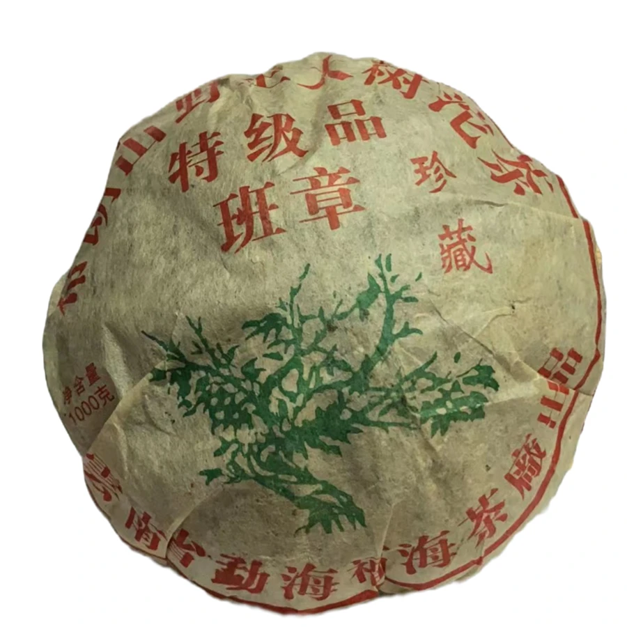 云南普洱茶班章绿大树沱茶生茶1000g拍5发6