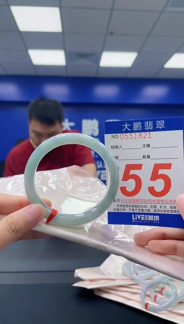 翡翠手镯未镶嵌AAAAAAAA