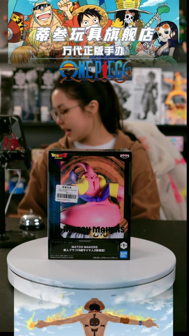 蒂叁 正版手办 直播 竞拍