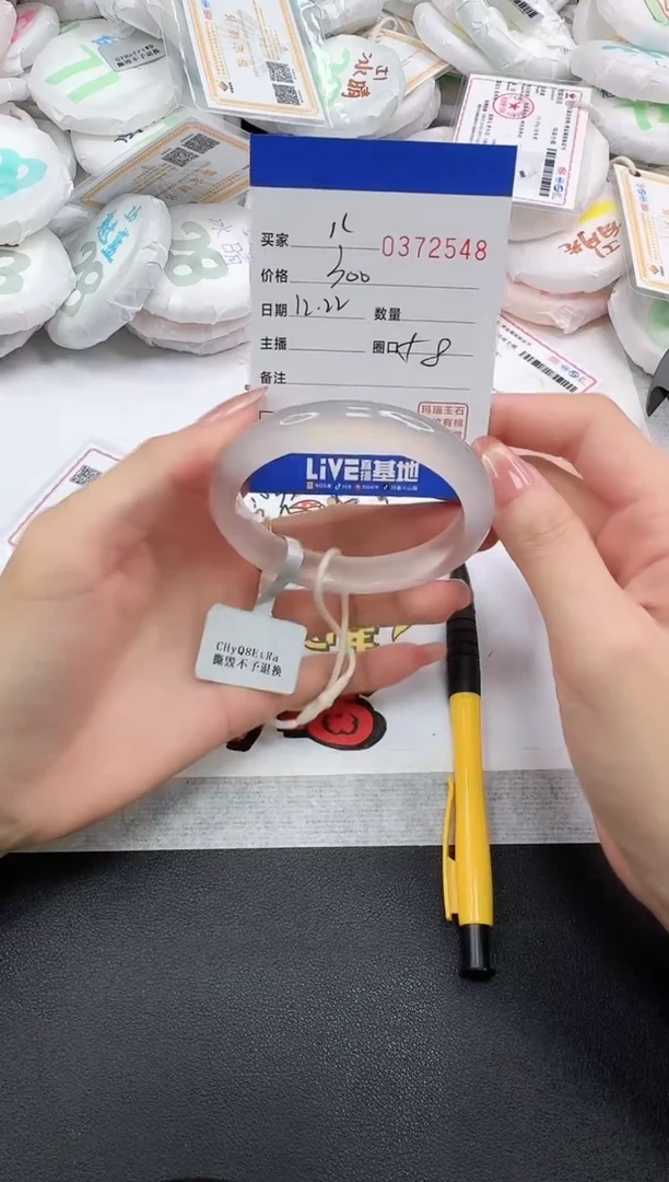 手镯玛瑙/玉髓未镶嵌雪*❤2548