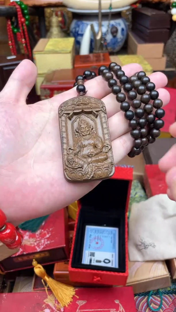 木-------------沉，黄财