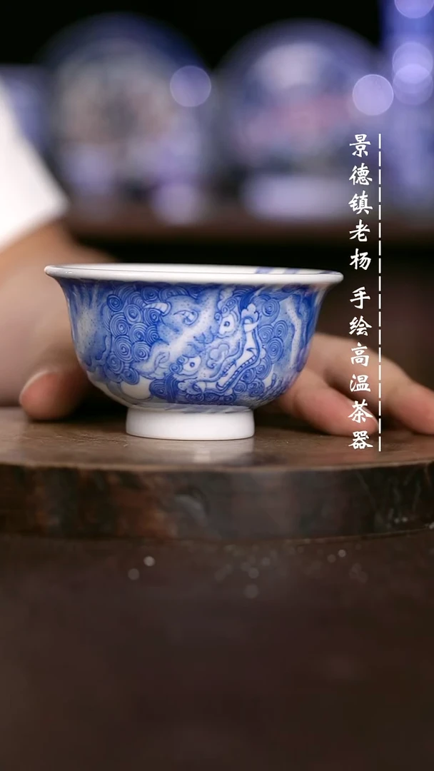 微瑕福利 现代瓷 柴 大压 瑕 绣球狮