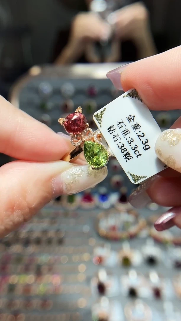 18K金镶嵌戒指碧玺3.3..