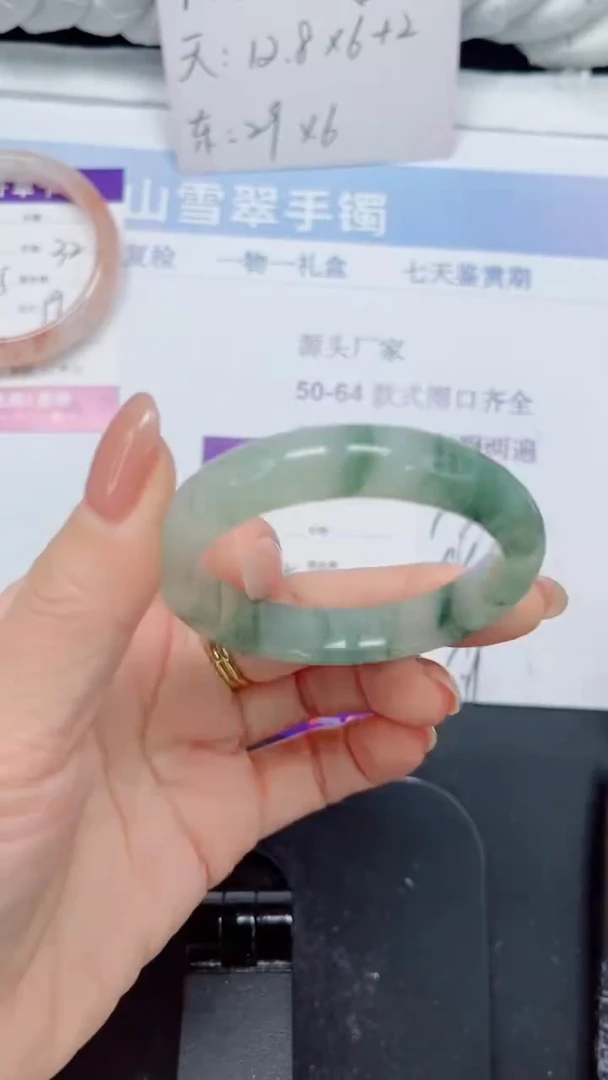 未镶嵌手镯石英质玉162-52