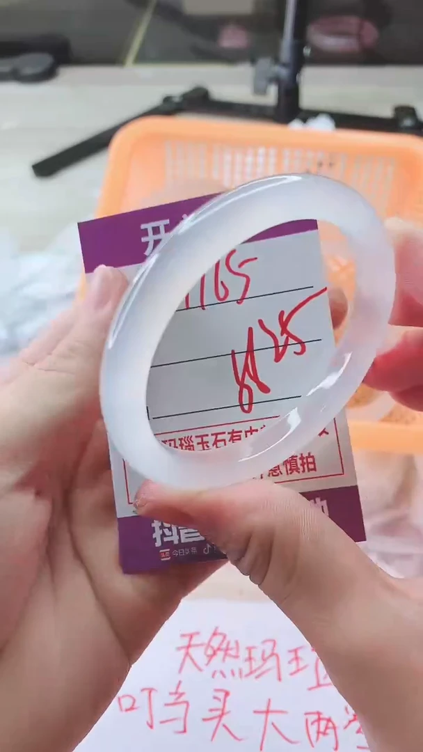 手镯玛瑙/玉髓未镶嵌1165