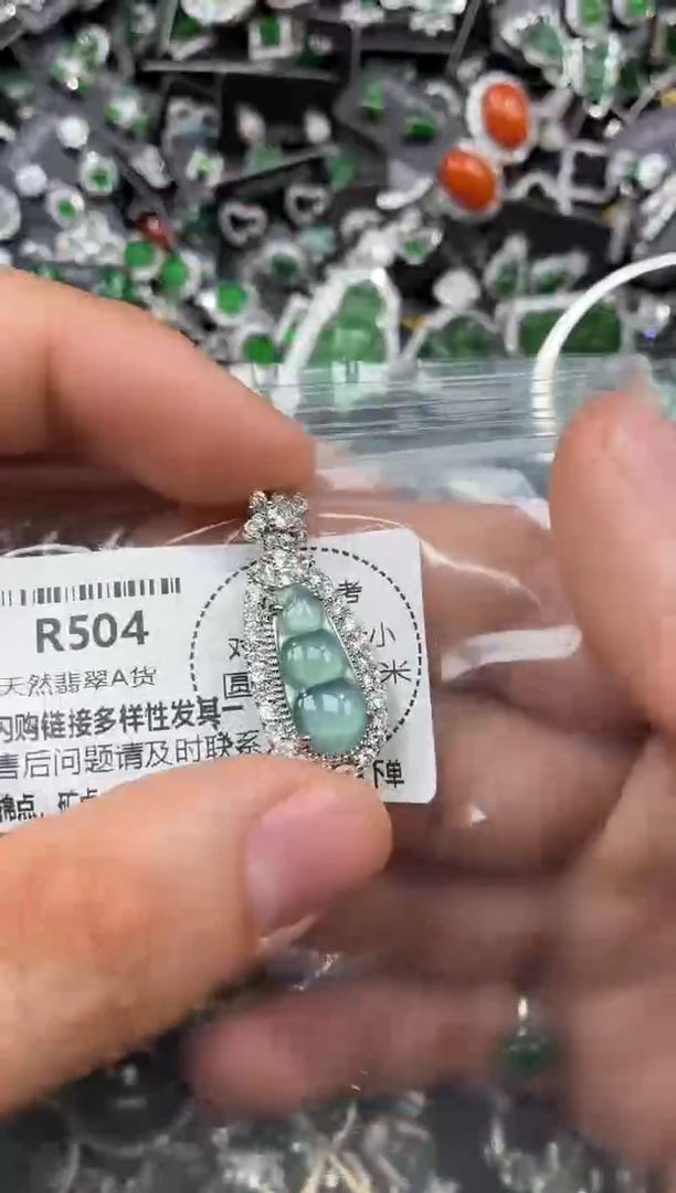 颈饰未镶嵌翡翠R504吊坠