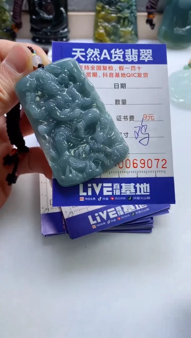 【闪购商品】翡翠挂件未镶嵌