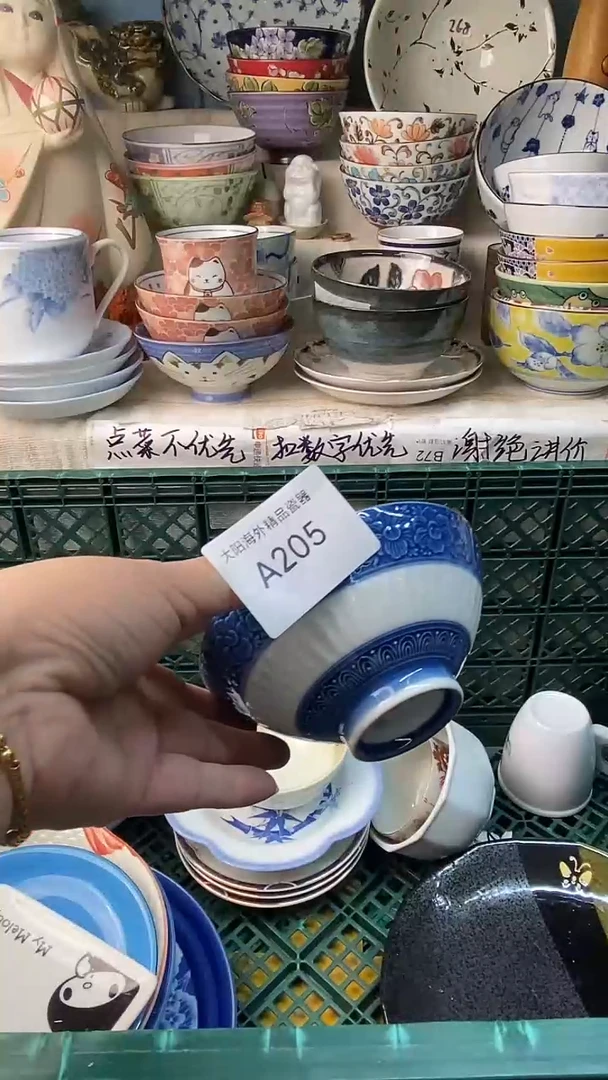 瓷片爱*感谢您一直以来的支持
