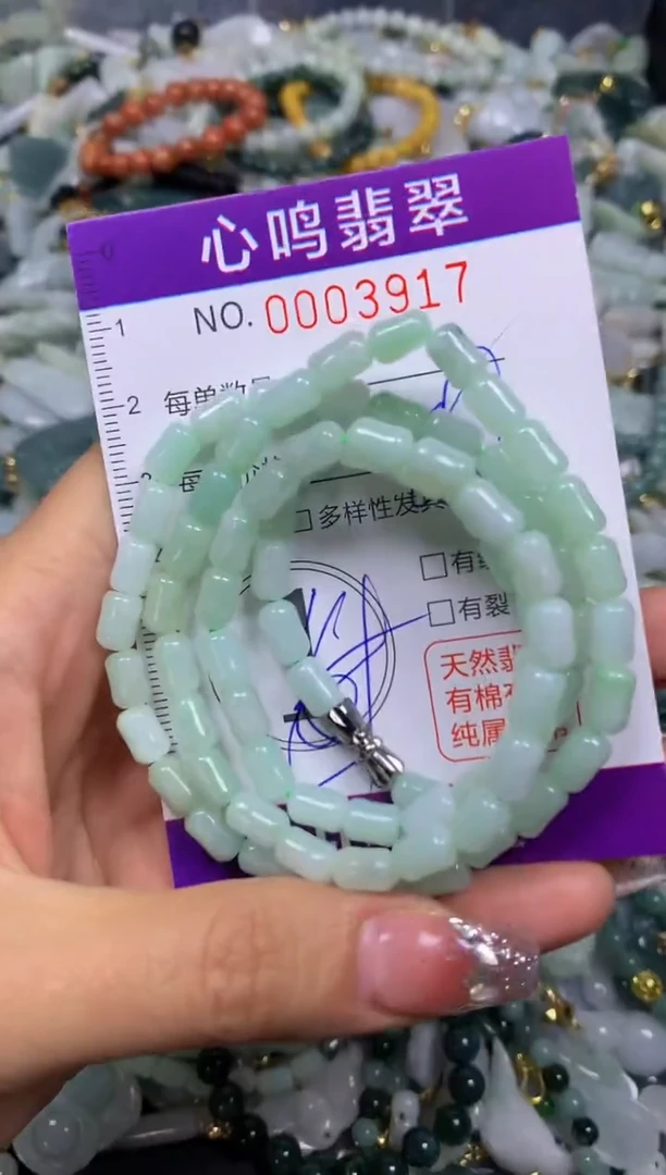 【闪购商品】翡翠颈饰未镶嵌闪购003917
