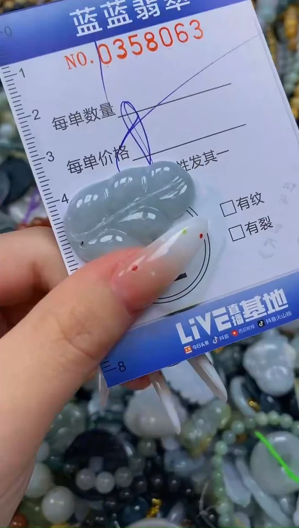 颈饰未镶嵌翡翠闪购0358063qq