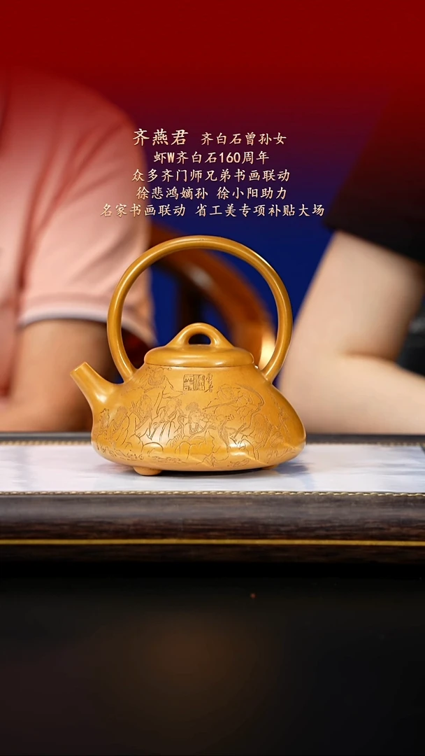 茶壶紫砂紫古斋紫砂