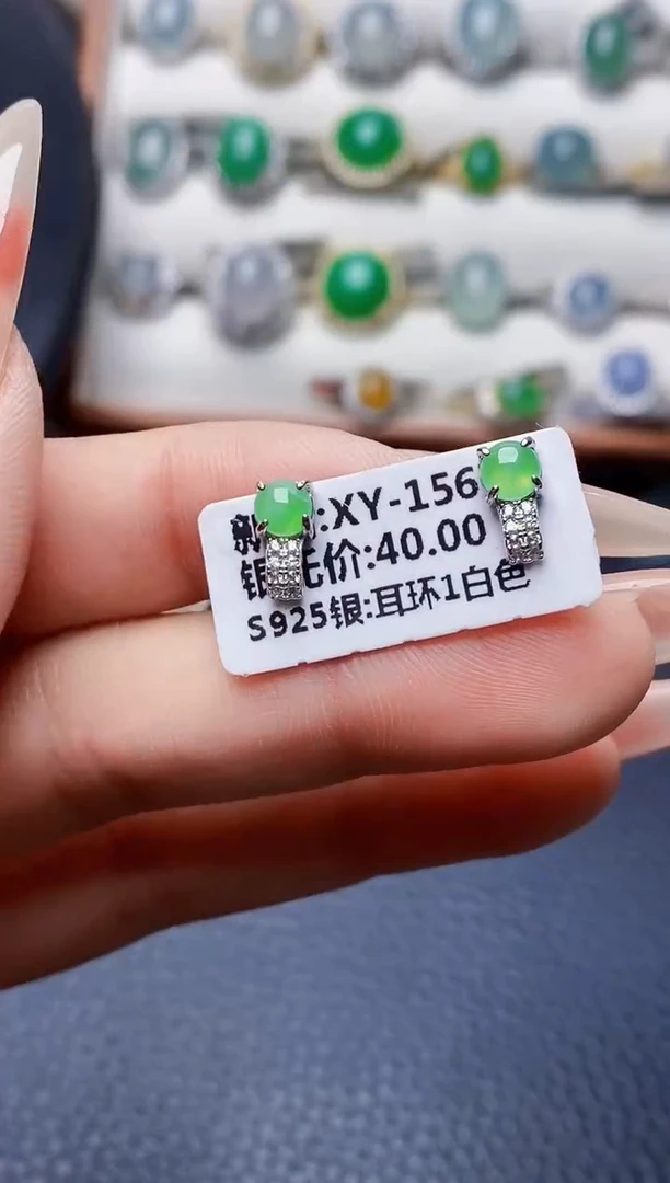 银S925镶嵌戒指翡翠2395