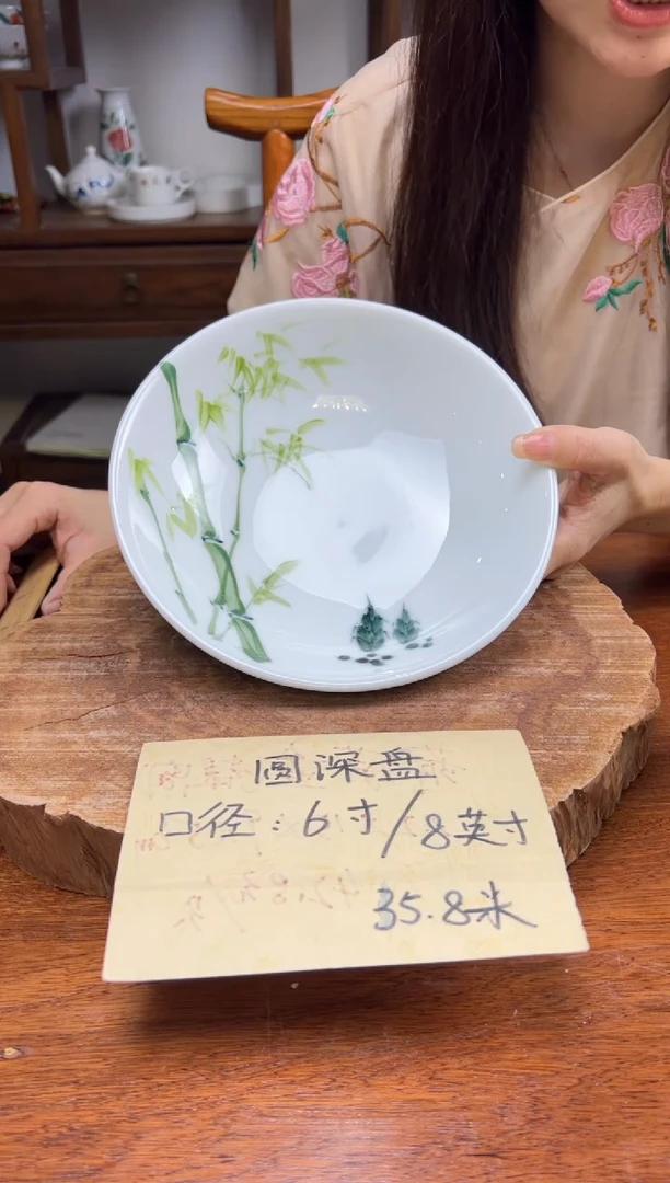 【闪购商品】瓷片景德镇陶瓷手工手绘釉中彩（食品级）