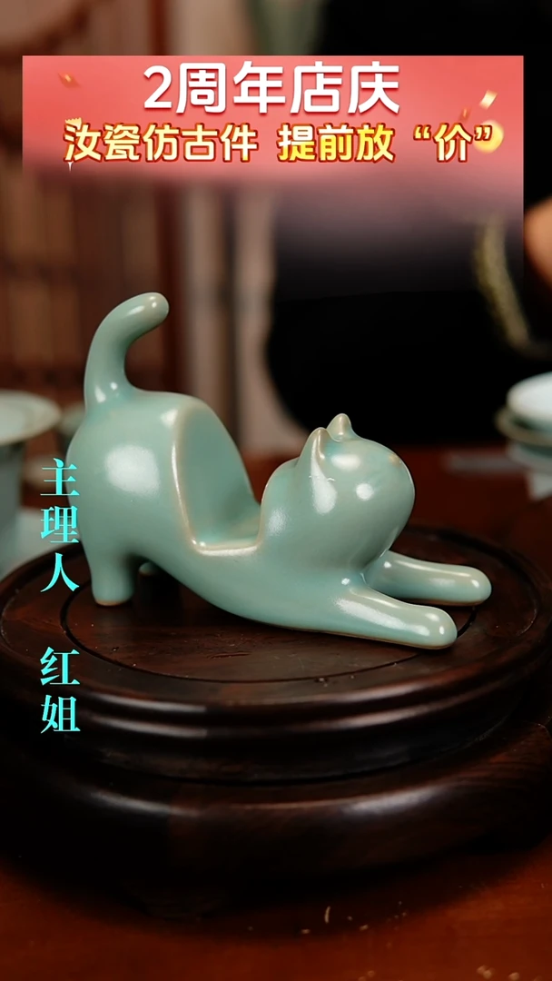 瓷片原产地原矿釉汝瓷
