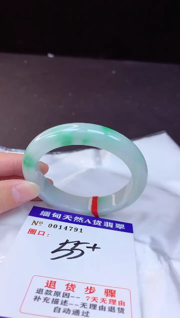 【闪购商品】翡翠手镯未镶嵌55+