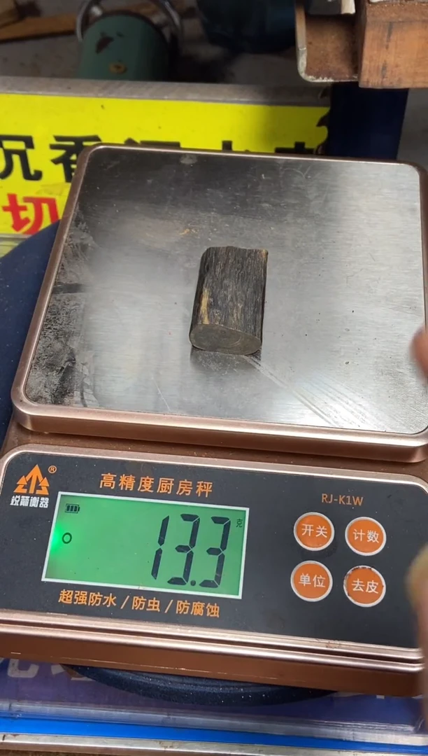 沉香吊坠白棋沉香牌子克重约13.3