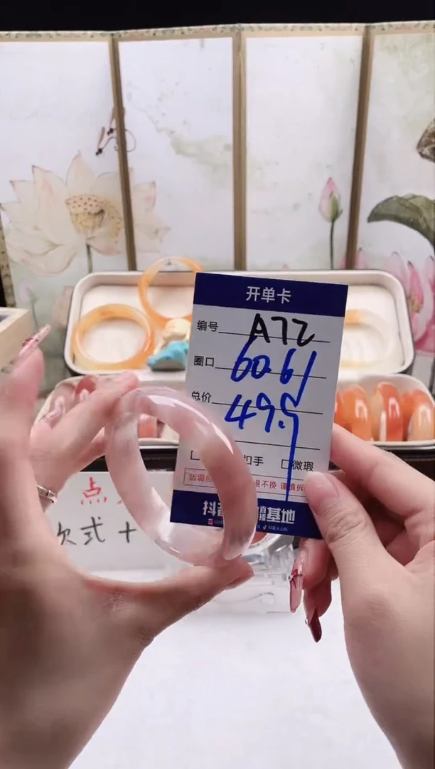 【闪购商品】石英质玉手镯未镶嵌A72