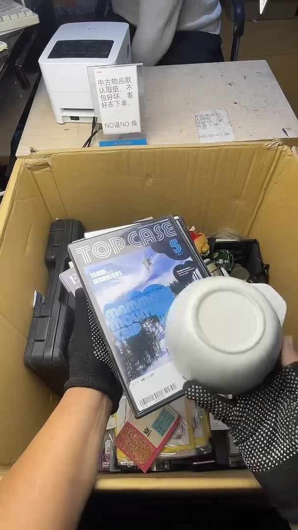 a***a二手商品不退不换茶杯