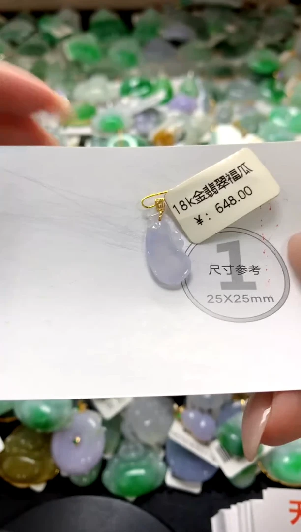 颈饰未镶嵌翡翠1111111111111111