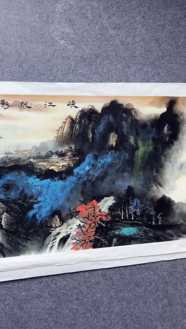 悦白书画年画年画A2