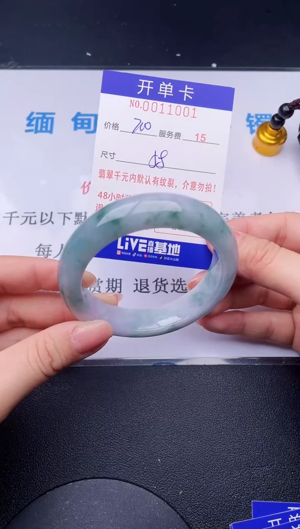【闪购商品】01拍哪个发哪个图片为准