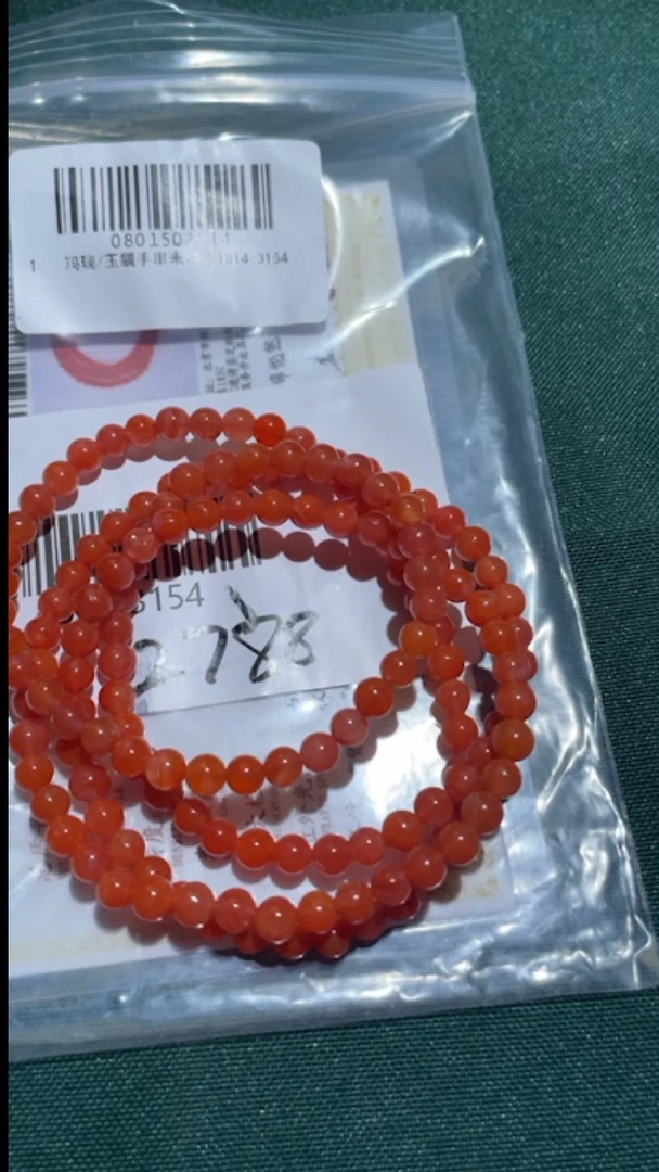 玛瑙/玉髓饰品未镶嵌1814-3154