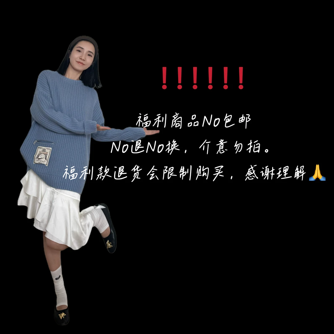 【佳佳 1K浮动】 浮力专享礼盒裙套装 NO退NO换 介意慎拍 DSC买手店