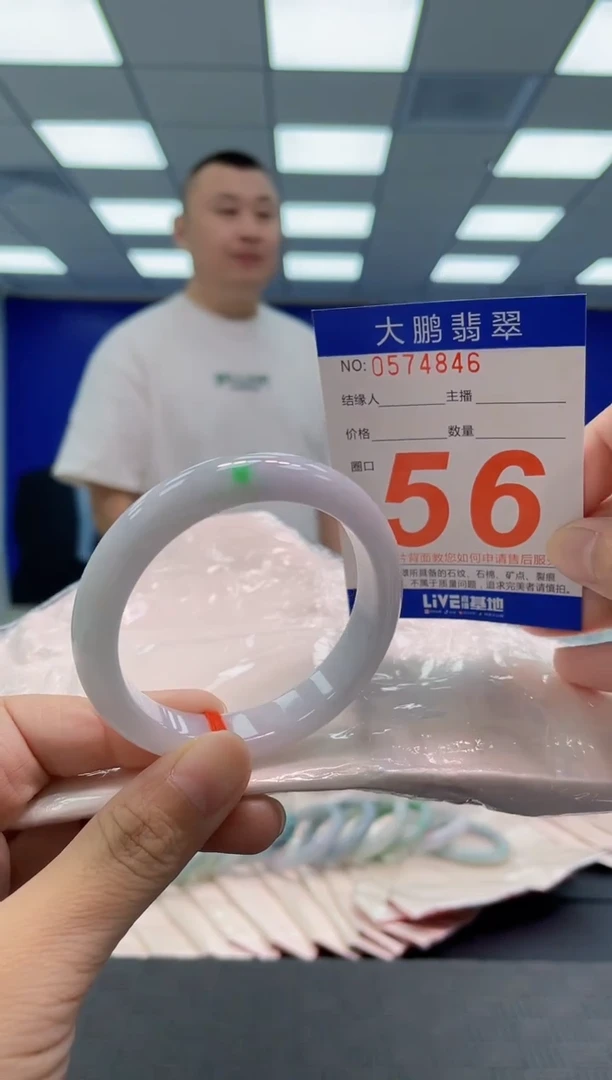翡翠手镯未镶嵌AAAAAAAAAA