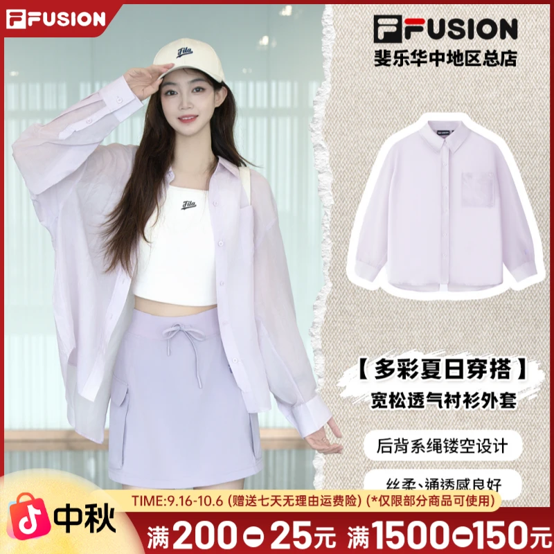 FILA斐乐舒适透气百搭潮流净版简约polo领多彩长袖T11W523405