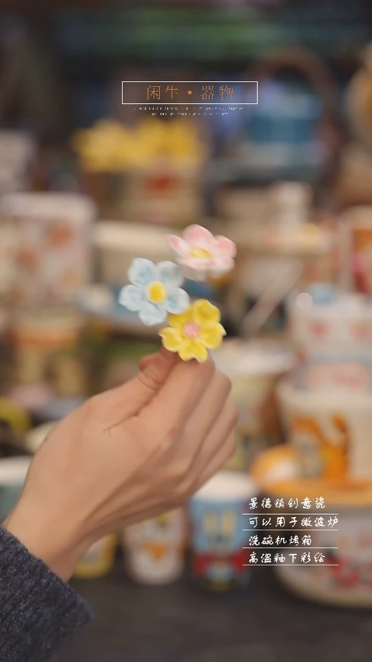 【闪购商品】随机景德镇可爱设计师款陶瓷