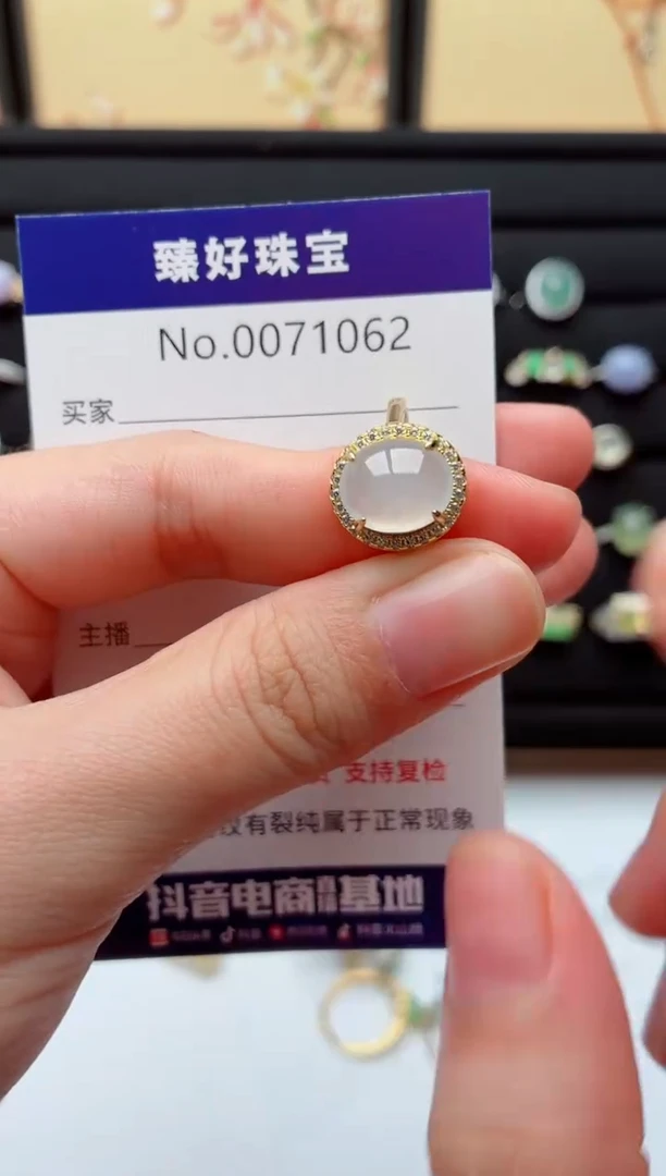 银S925镶嵌戒指翡翠.