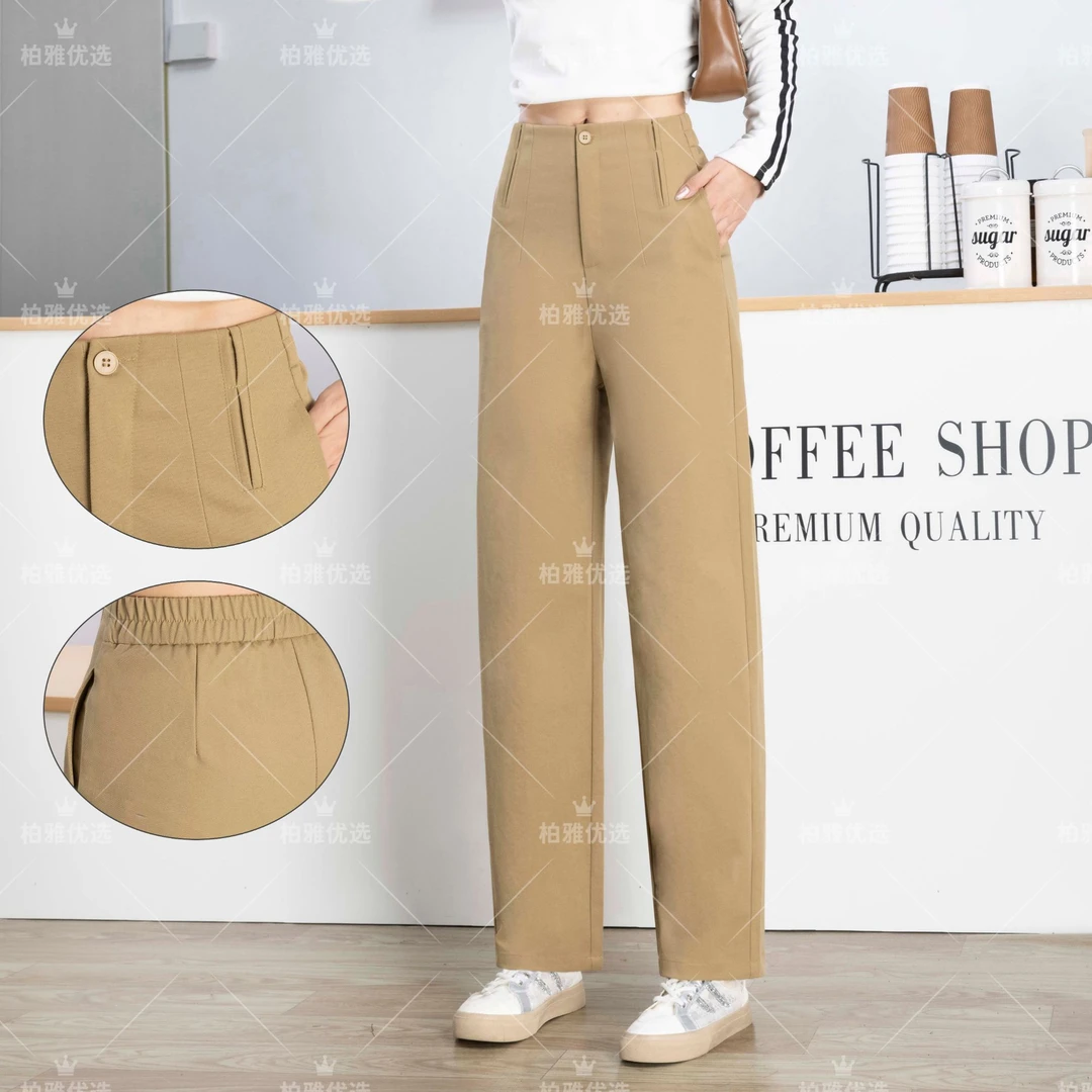 【轻奢定制】2025秋季新款纯色简约时尚高腰显瘦休闲直筒裤女530